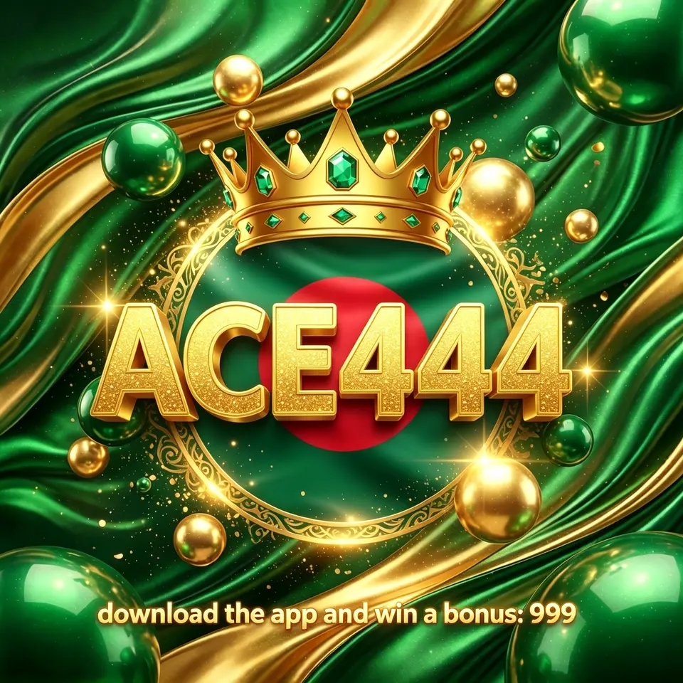 ace444 ডাউনলোড