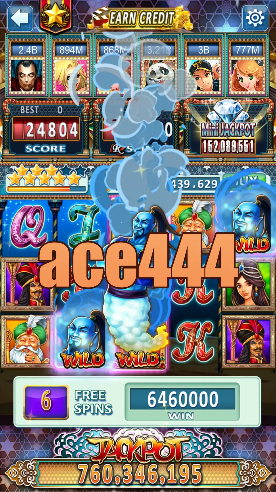 ace444 লগইন